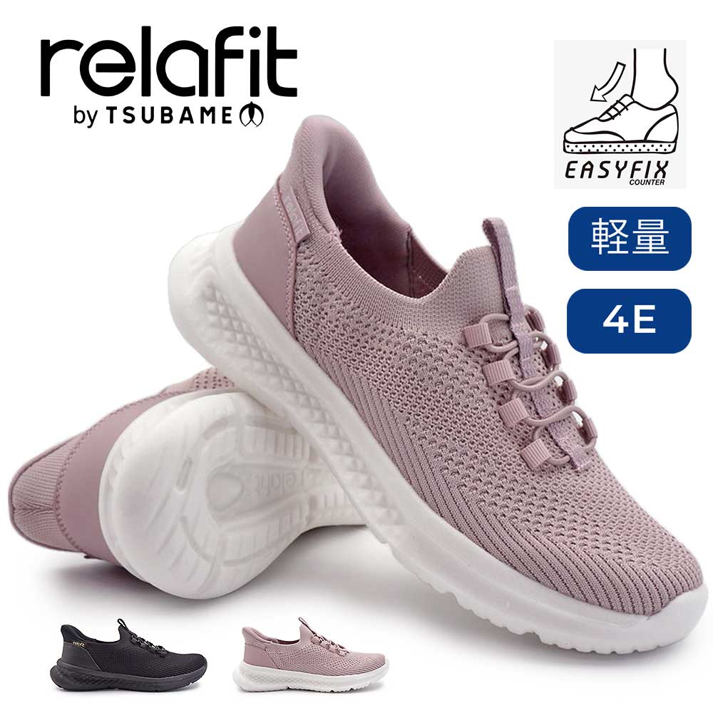 ���f�B�[�X �X�j�[�J�[ �n���Y�t���[ �����t�B�b�g RFM572 �X���b�v�I�� ���L 4E �y�� �_�����b�v ����g�킸�ɗ����� 26�t�ĐV��