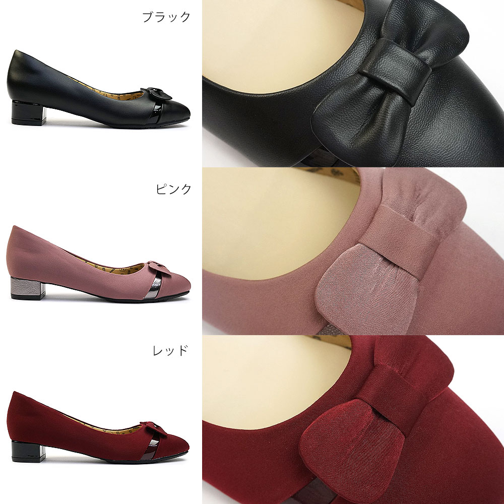MoonStar ムーンスター スガタ パンプス SGTS703 ハローキティ