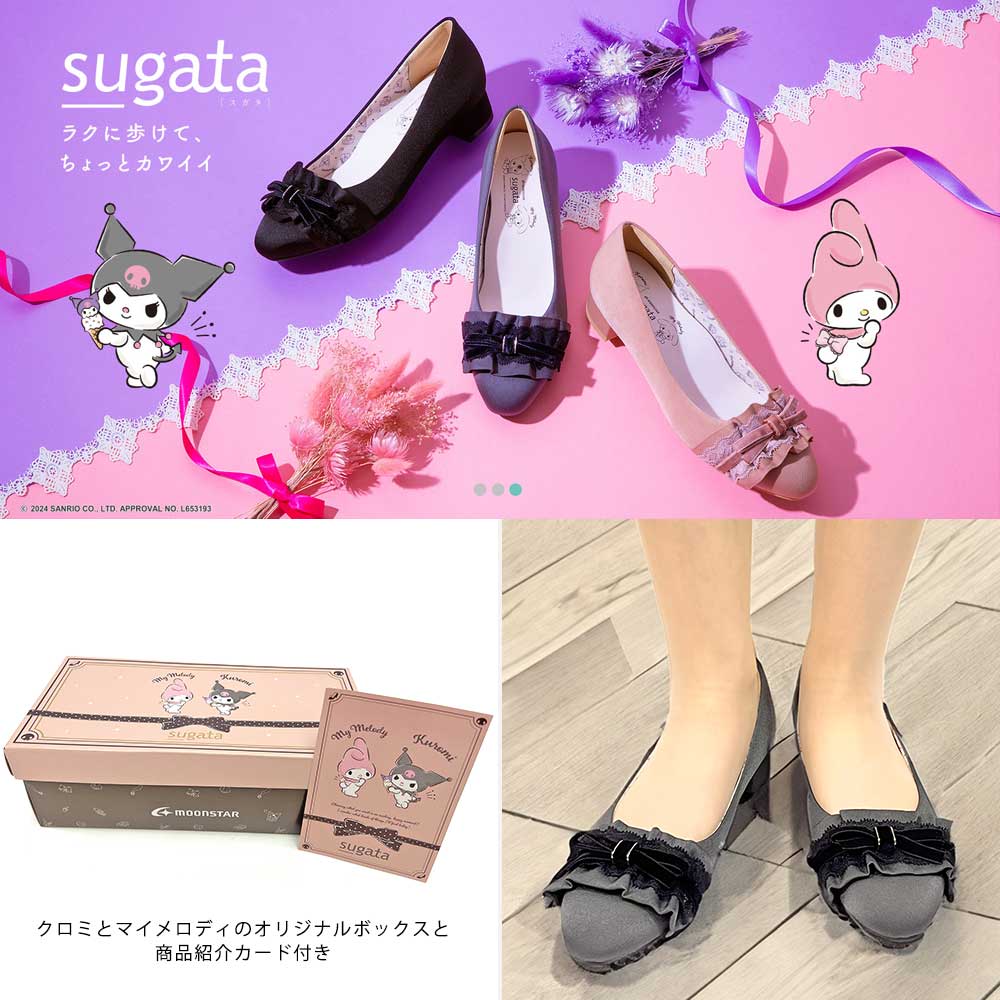 MoonStar（ムーンスター） スガタ レディース パンプス SGTS705