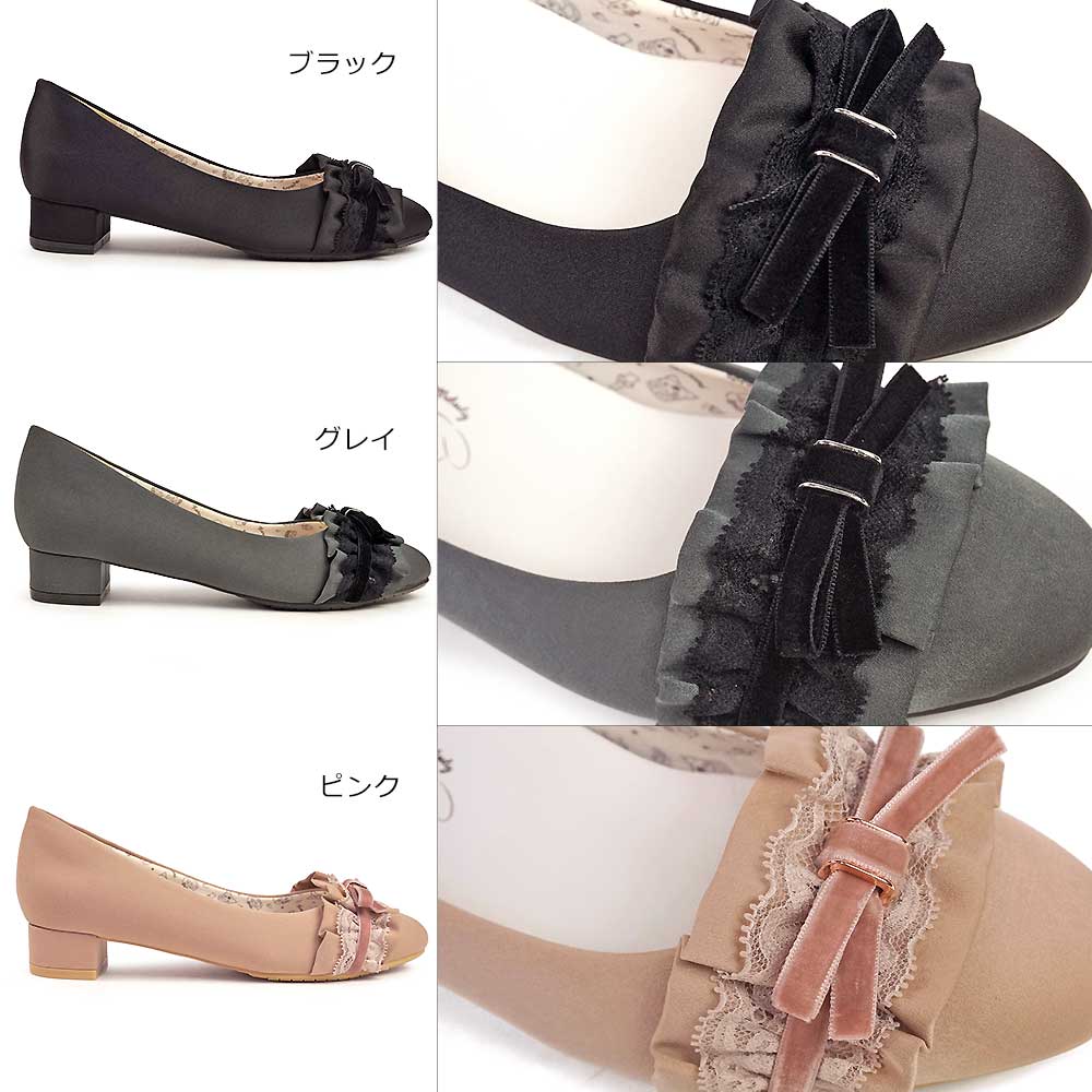 MoonStar（ムーンスター） スガタ レディース パンプス SGTS705