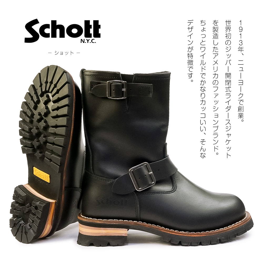 Schott N.Y.C メンズシューズ、紳士靴（性別：メンズ）の商品一覧