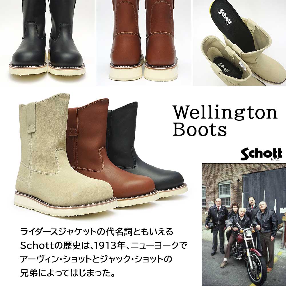 Schott N.Y.C ショット メンズ ブーツ S24100 ウエリントン 本革