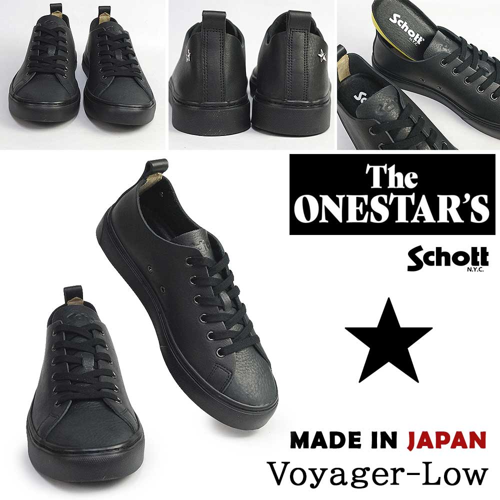 Schott N.Y.C（ショット） メンズ スニーカー S25306 Voyager Low 日本