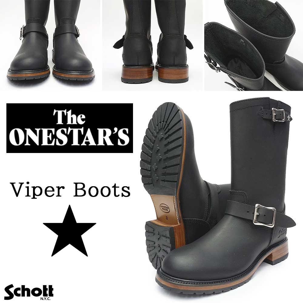 Schott N.Y.C（ショット） 防水 メンズ エンジニアブーツ Viper Boots