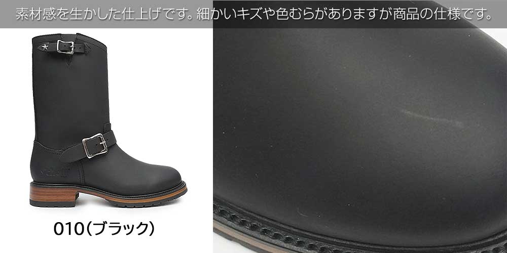 ショット 防水 メンズ エンジニアブーツ Viper Boots S25500 本革 ワンスターコレクションの画像