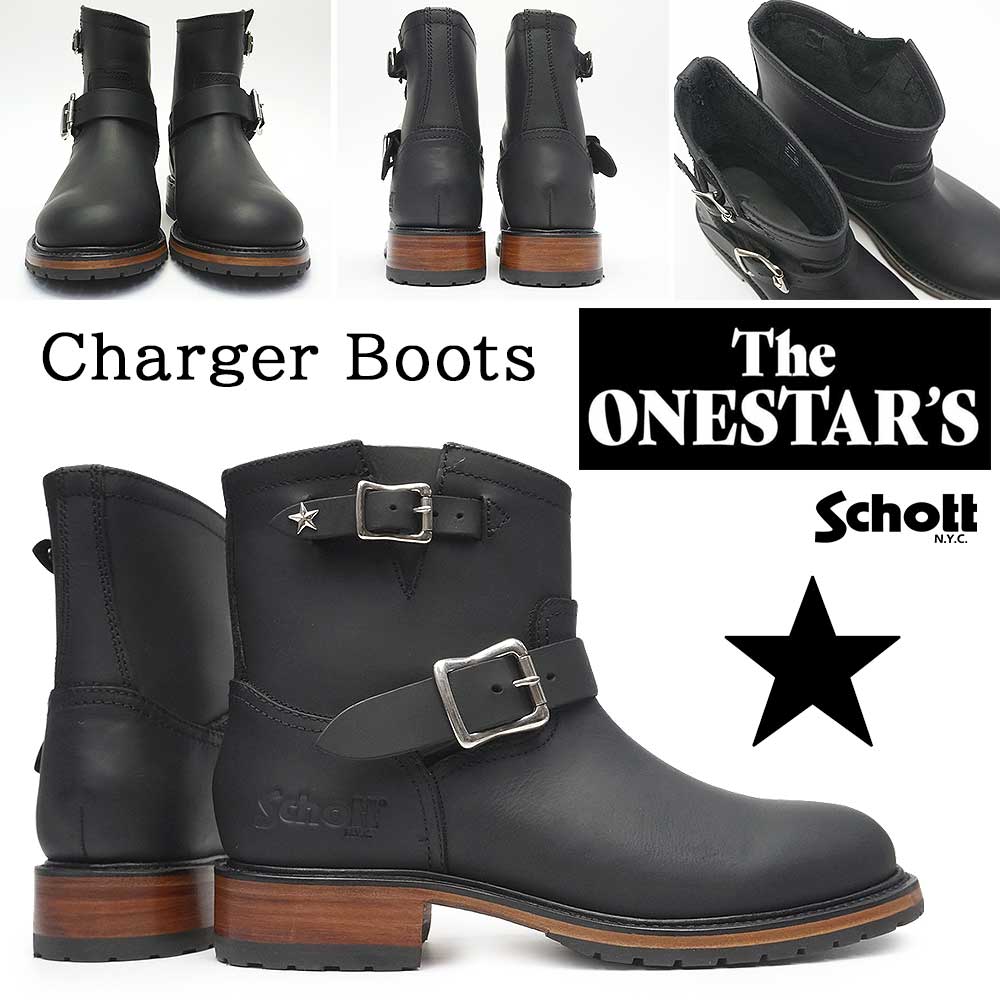 ショット 防水 メンズ エンジニアブーツ Charger Boots S25503 本革 ワンスターコレクションの画像
