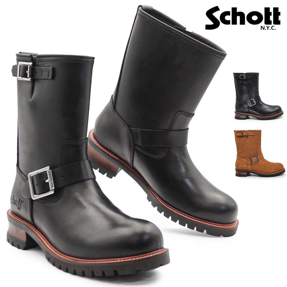 Schott N.Y.C（ショット） エンジニア ブーツ メンズ レディース