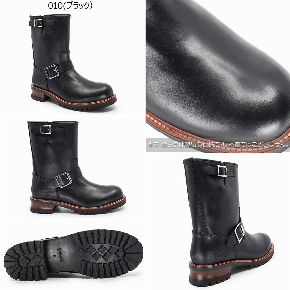 Schott N.Y.C（ショット） エンジニア ブーツ メンズ レディース