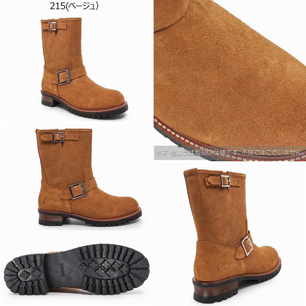 Schott N.Y.C（ショット） エンジニア ブーツ メンズ レディース