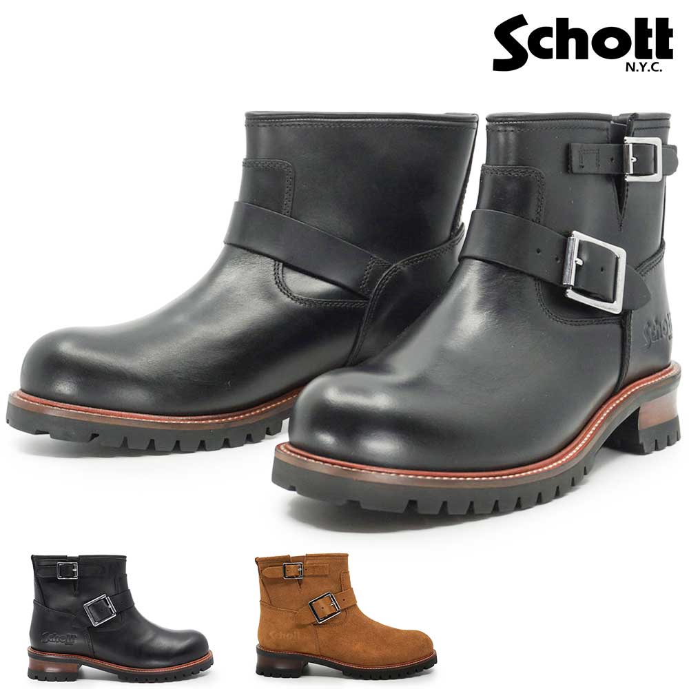 Schott N.Y.C（ショット） エンジニア ブーツ メンズ レディース