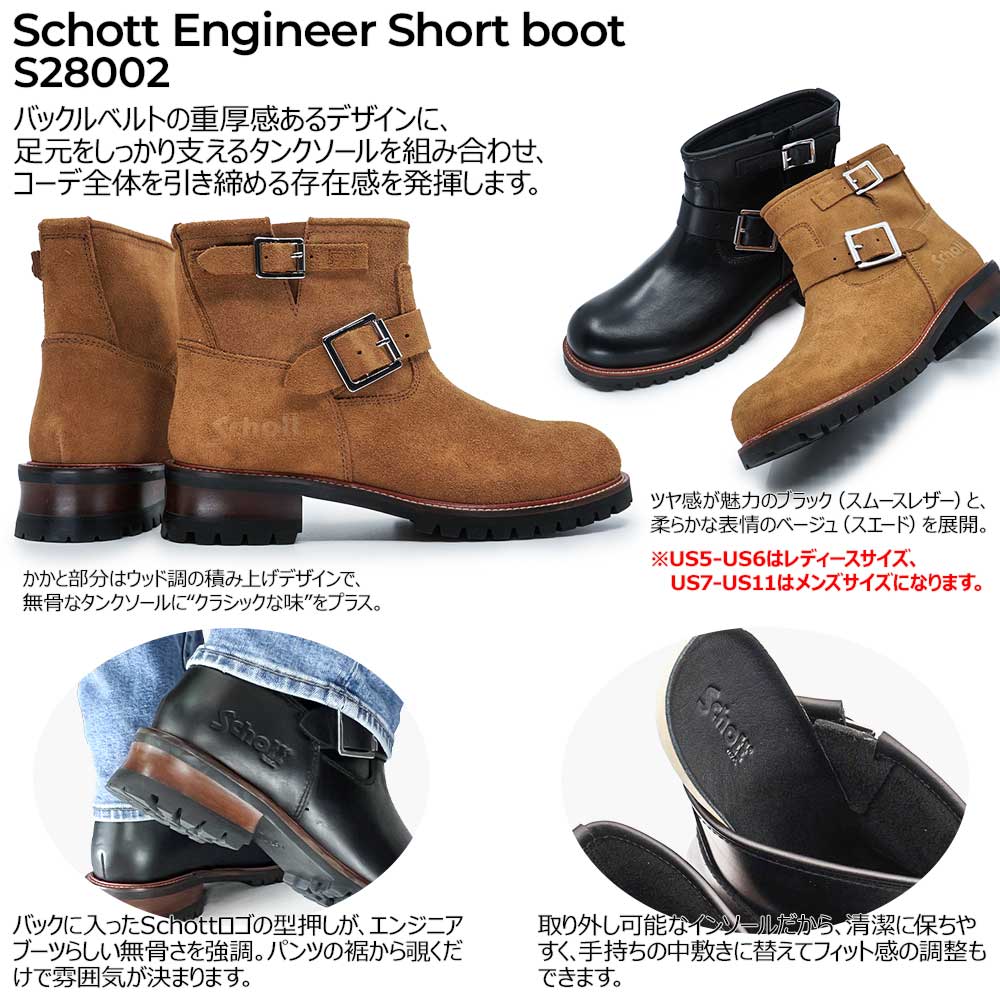廃盤品 Alpha エンジニアブーツ 2連ベルト アメカジ バイカー 26.5 Schott N.Y.C（ショット） エンジニア ブーツ メンズ レディース