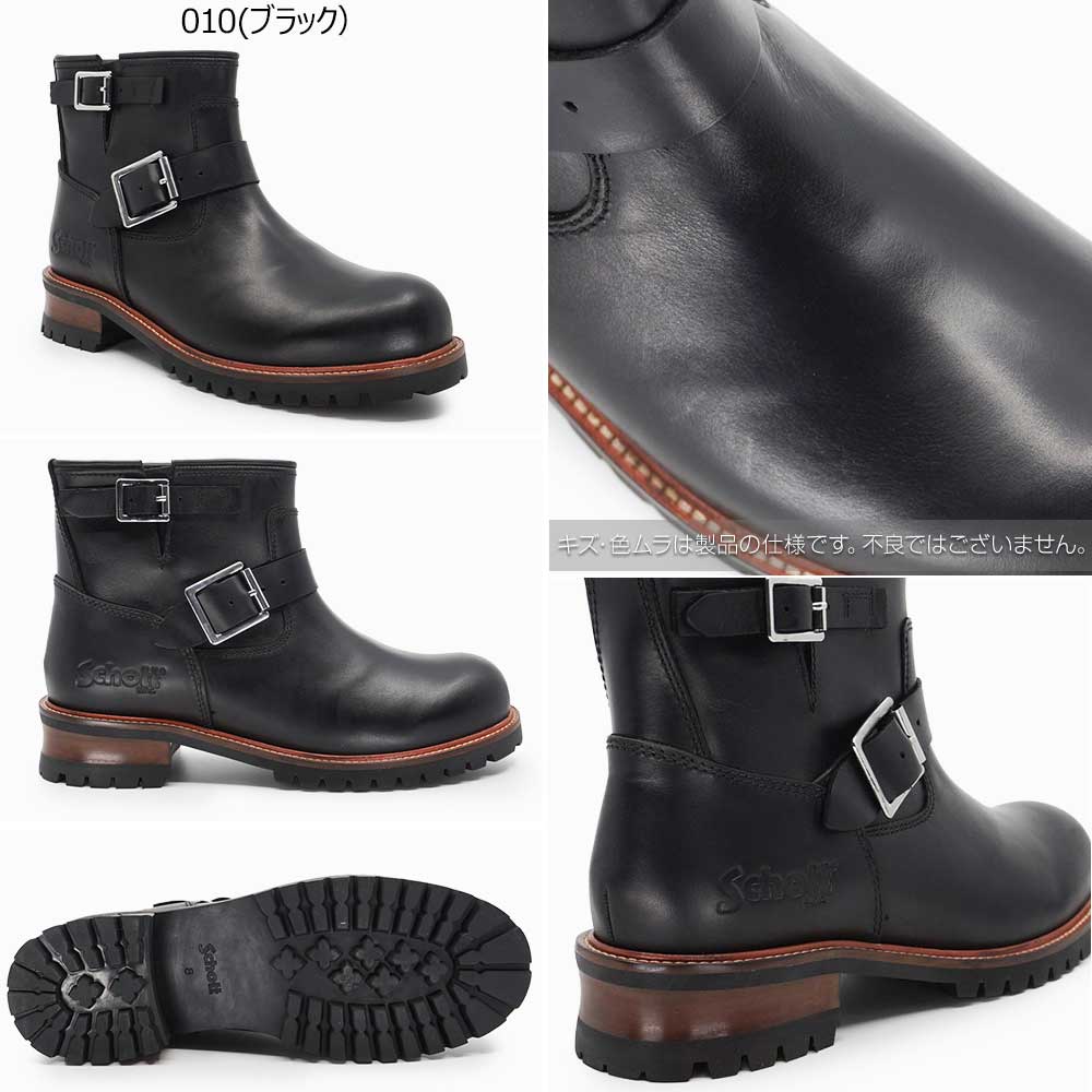 Schott N.Y.C（ショット） エンジニア ブーツ メンズ レディース