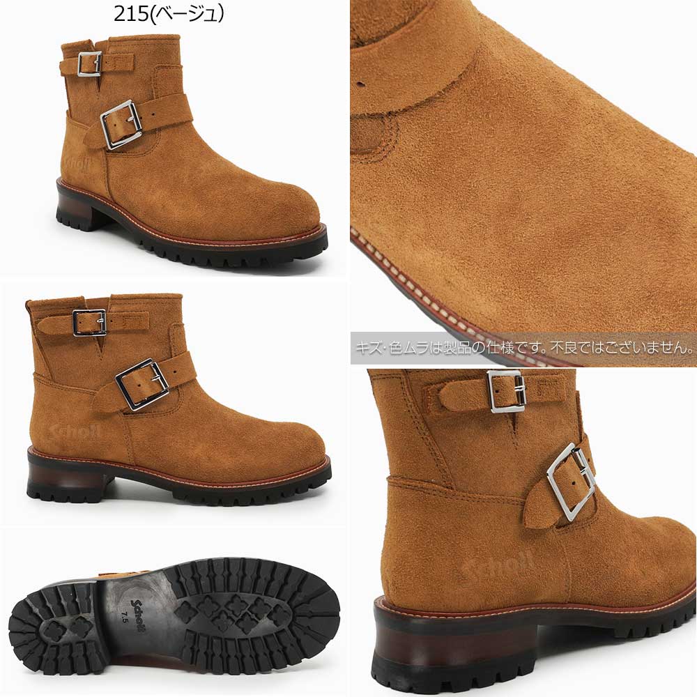 Schott N.Y.C（ショット） エンジニア ブーツ メンズ レディース