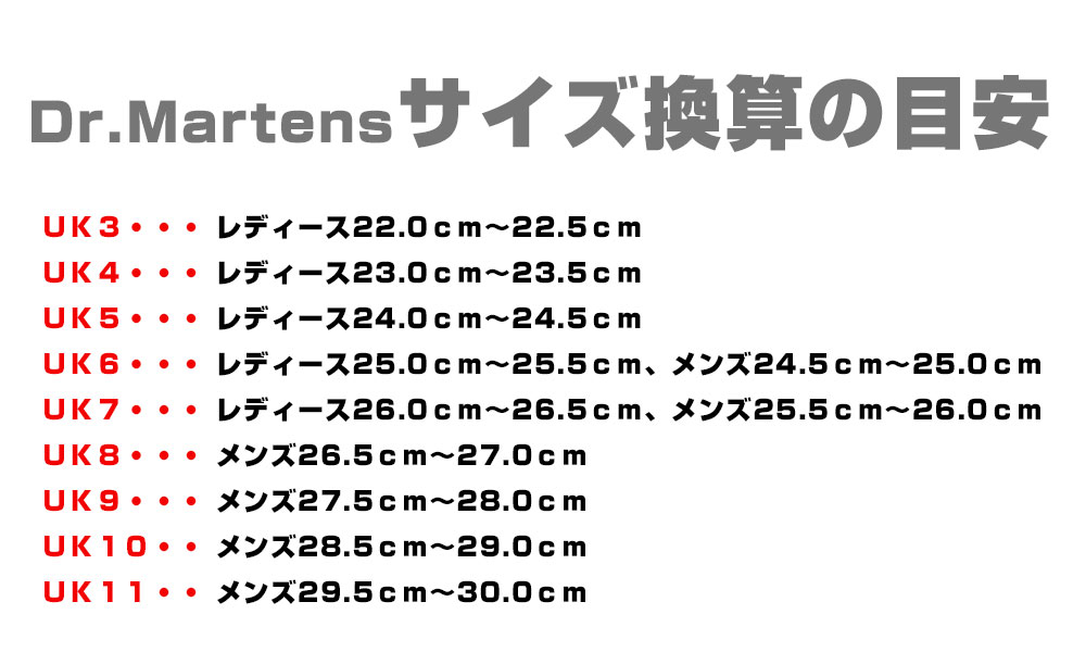 ドクターマーチン 英国製 ヴィンテージ 1460 8ホールブーツ メイドイン