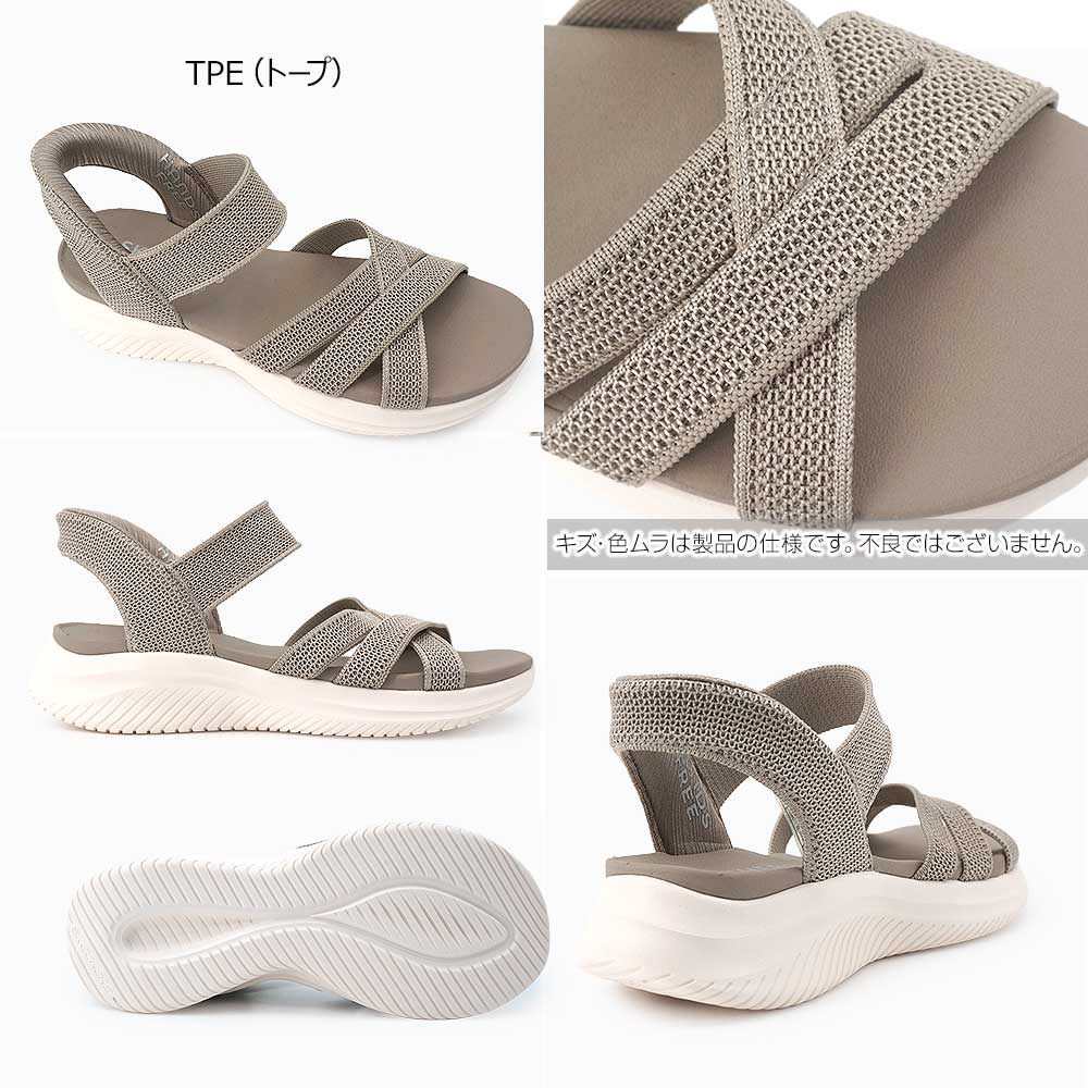 Gowalk スケッチャーズ スリップインズ サンダル レディース 164085
