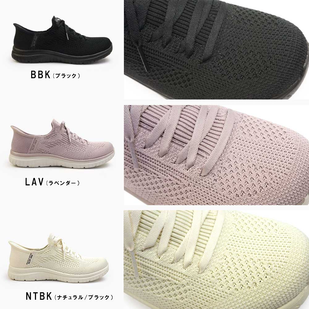 SKECHERS（スケッチャーズ） レディース スリップインズ 104421