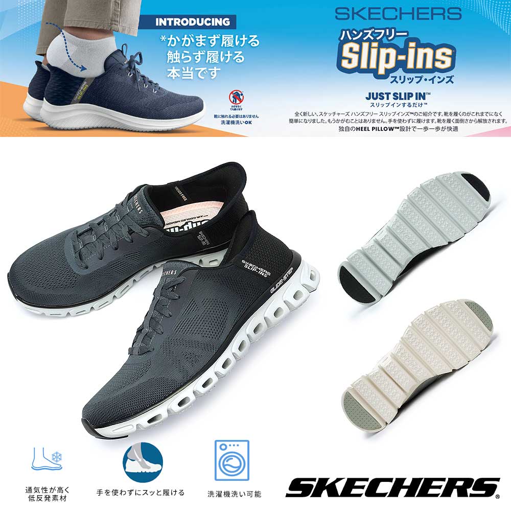 SKECHERS スケッチャーズ スリップインズ レディース 104566