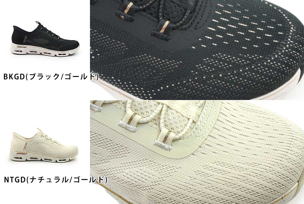 SKECHERS スケッチャーズ スリップインズ レディース スニーカー