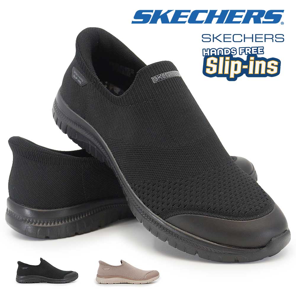 SKECHERS（スケッチャーズ） スリップイン レディース スニーカー