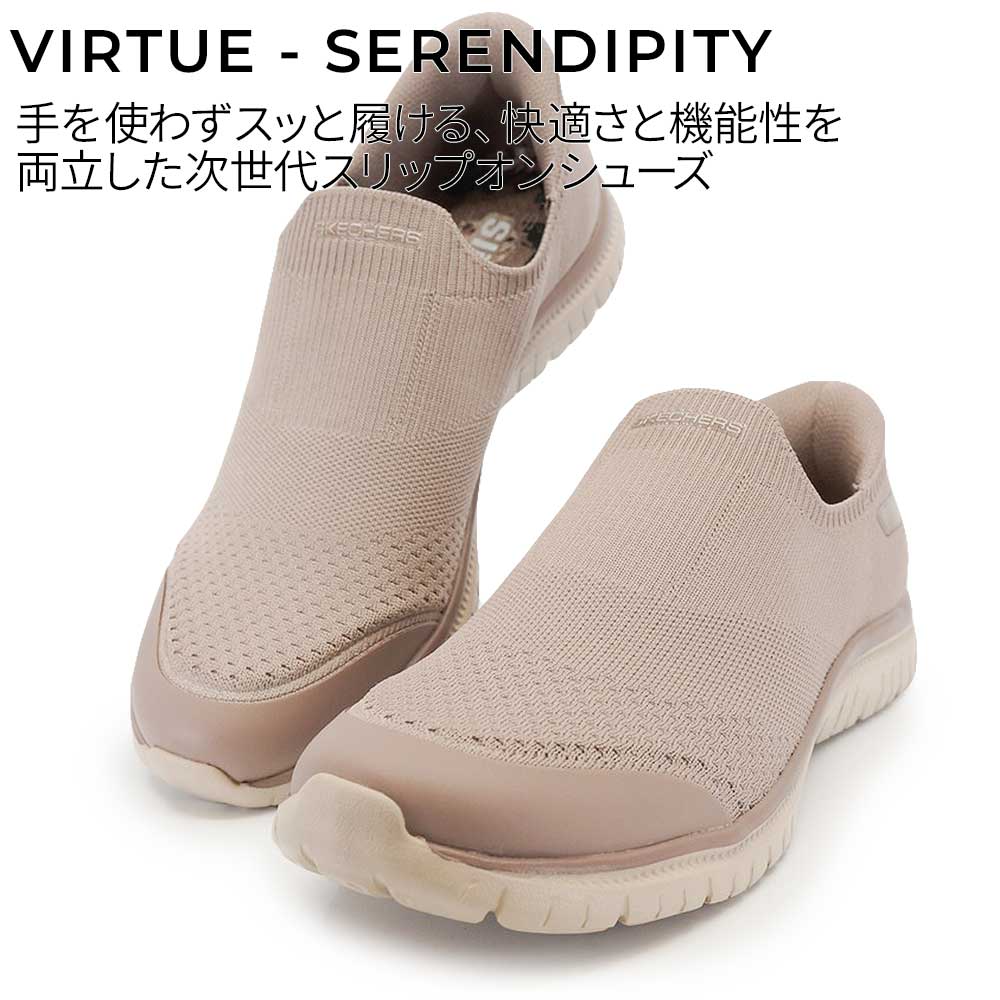 SKECHERS（スケッチャーズ） スリップイン レディース スニーカー