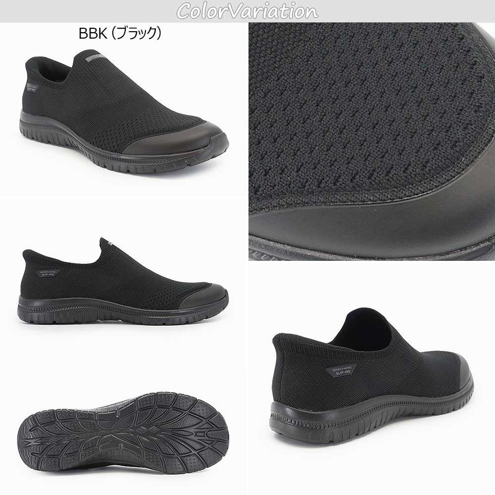 SKECHERS（スケッチャーズ） スリップイン レディース スニーカー