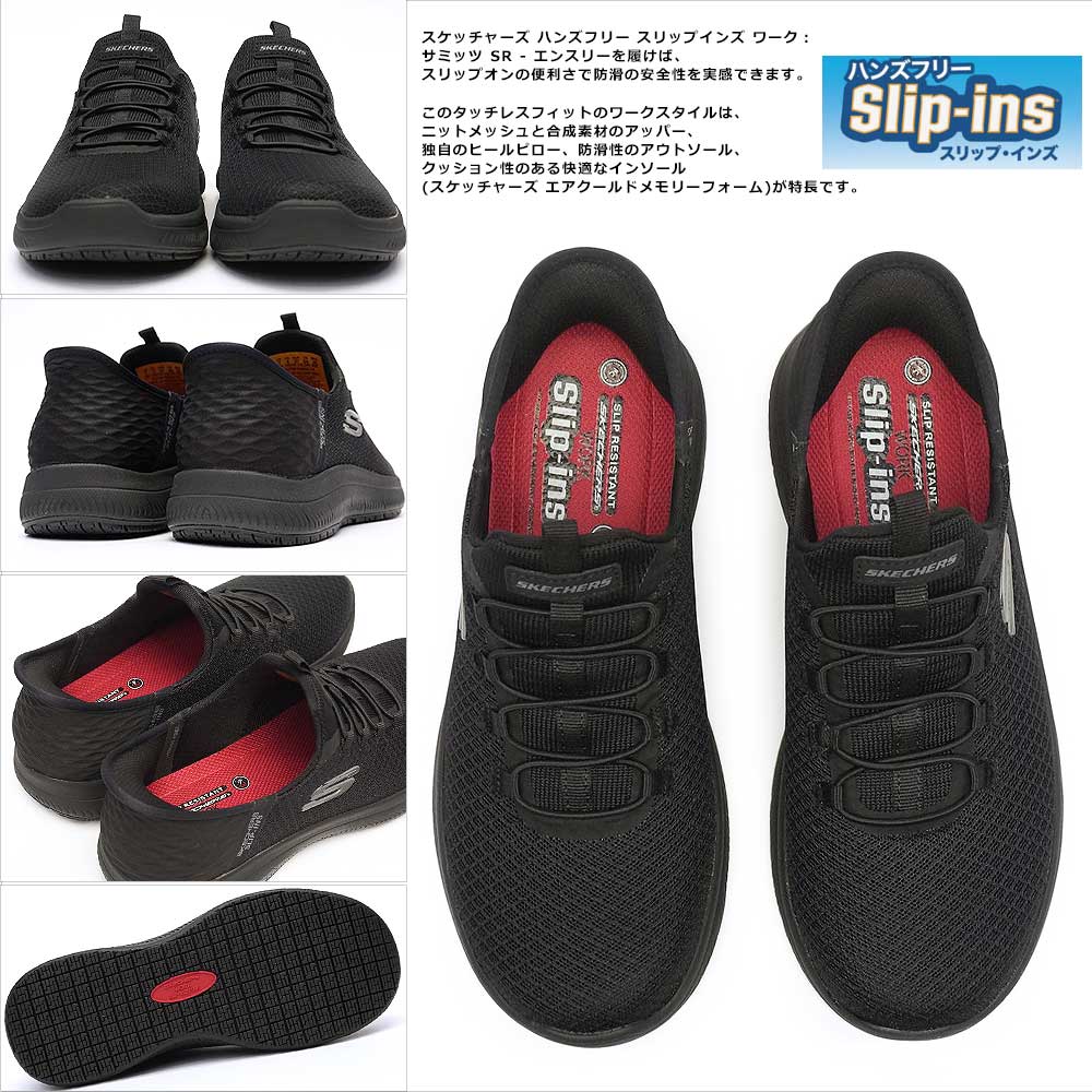 SKECHERS スケッチャーズ スニーカー レディース 108144 ハンズ