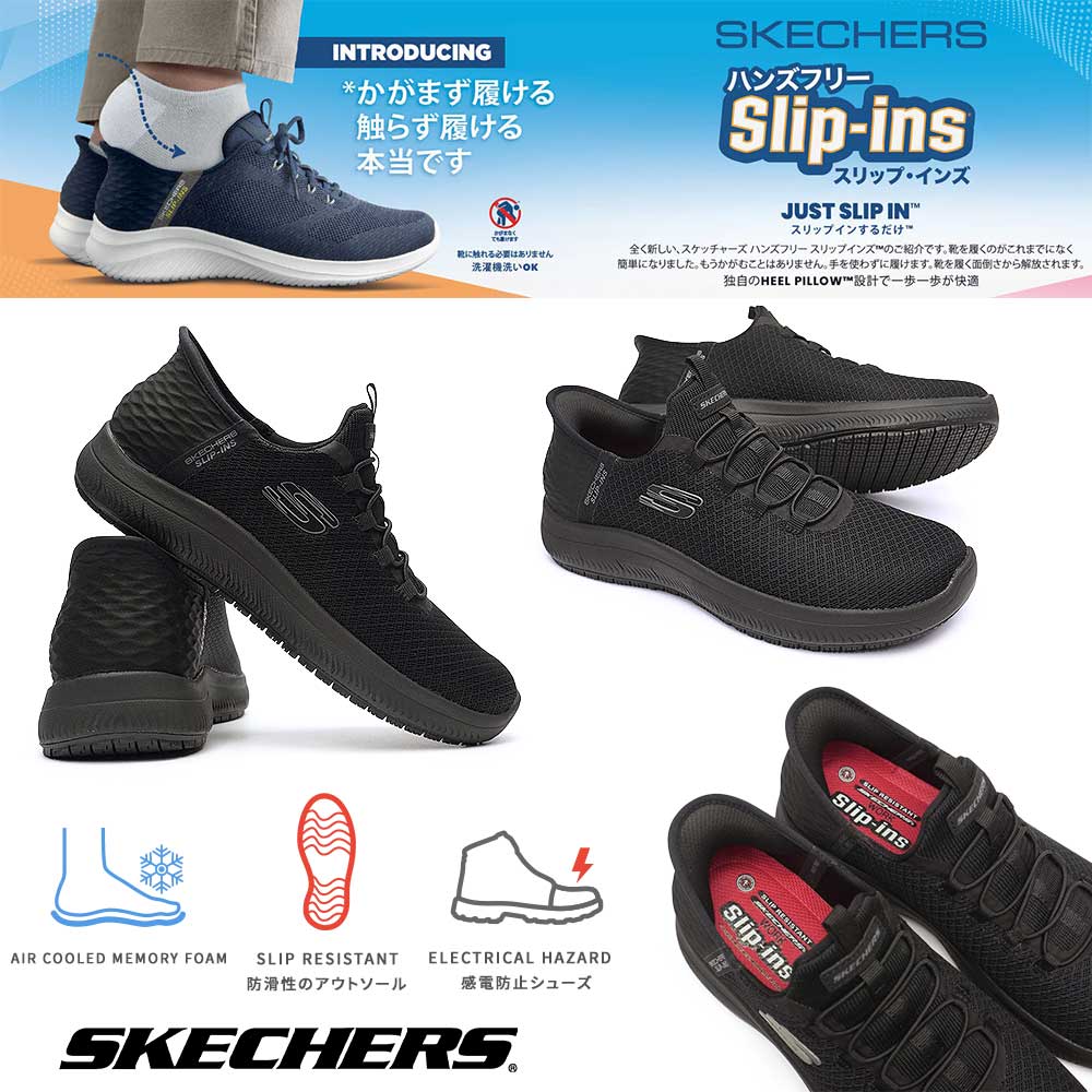 SKECHERS スケッチャーズ スニーカー レディース 108144 ハンズ