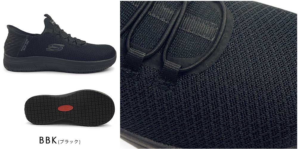 SKECHERS スケッチャーズ スリップインズ レディース スニーカー