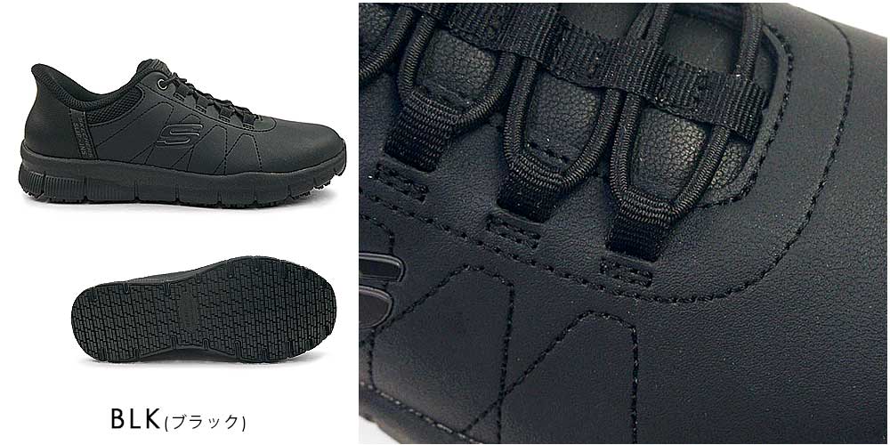 SKECHERS（スケッチャーズ） スリップインズ レディース スニーカー