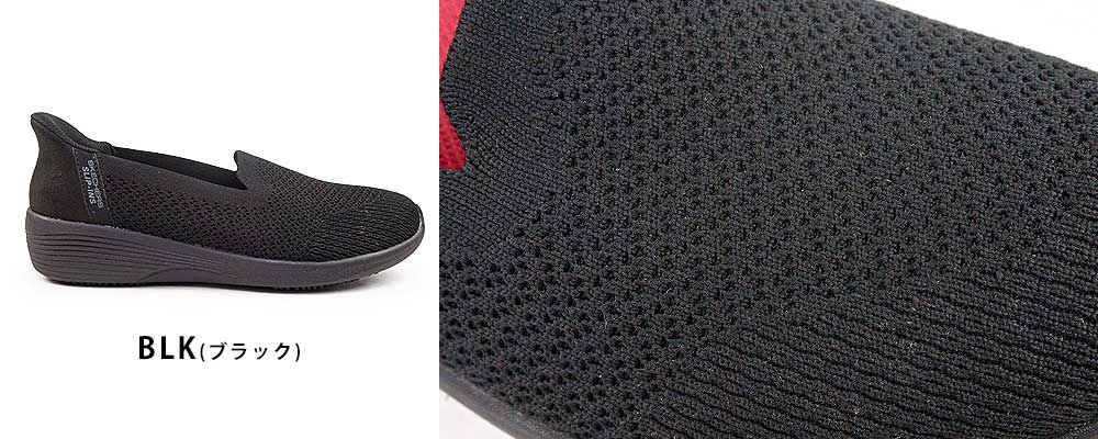 SKECHERS（スケッチャーズ） レディース スニーカー 108304 スリップ