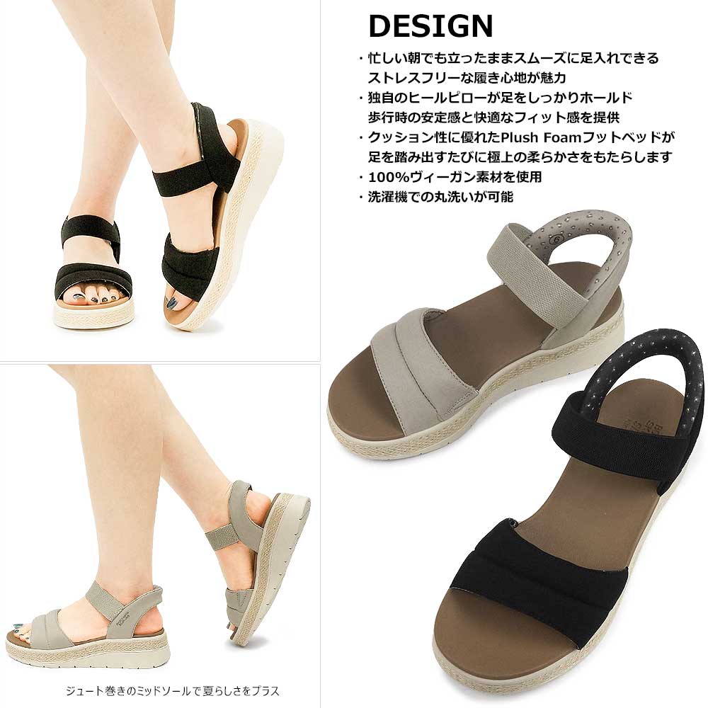 Gowalk スケッチャーズ スリップインズ サンダル レディース