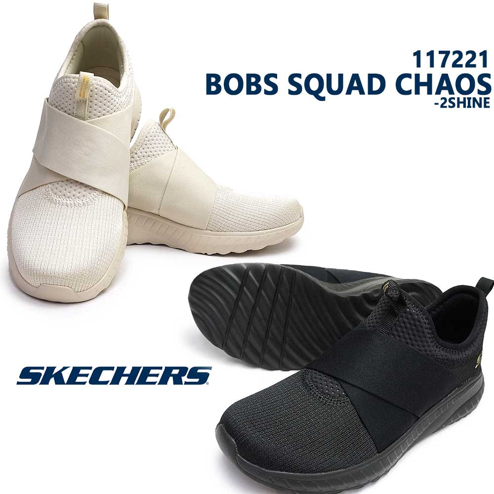 Skechers  Skechers Bobs Squad 3 - Zigzag Swagger Trainers