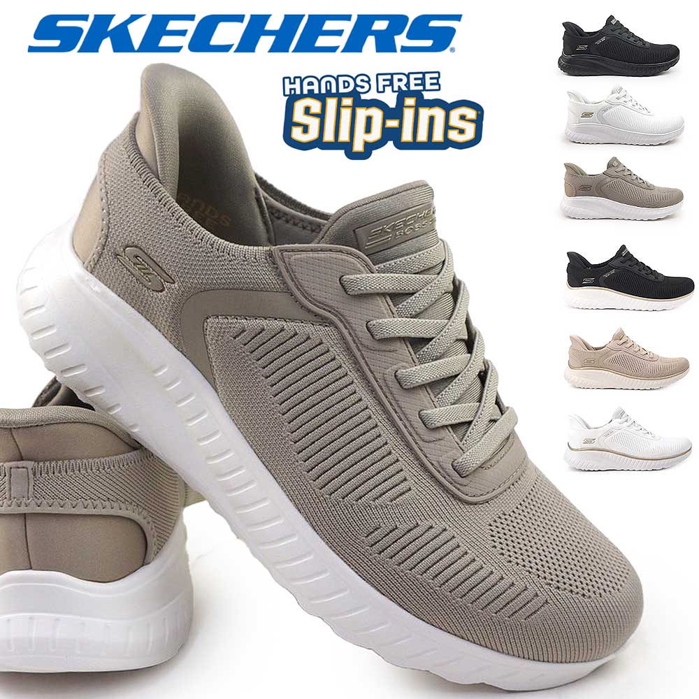 �X�P�b�`���[�Y �X���b�v�C���Y ���f�B�[�X �X�j�[�J�[ 117497W �{�u�X ���C�h�� ����g�킸�ɗ����� �n���Y�t���[ �C �X���b�|�� 25�H�~�V��