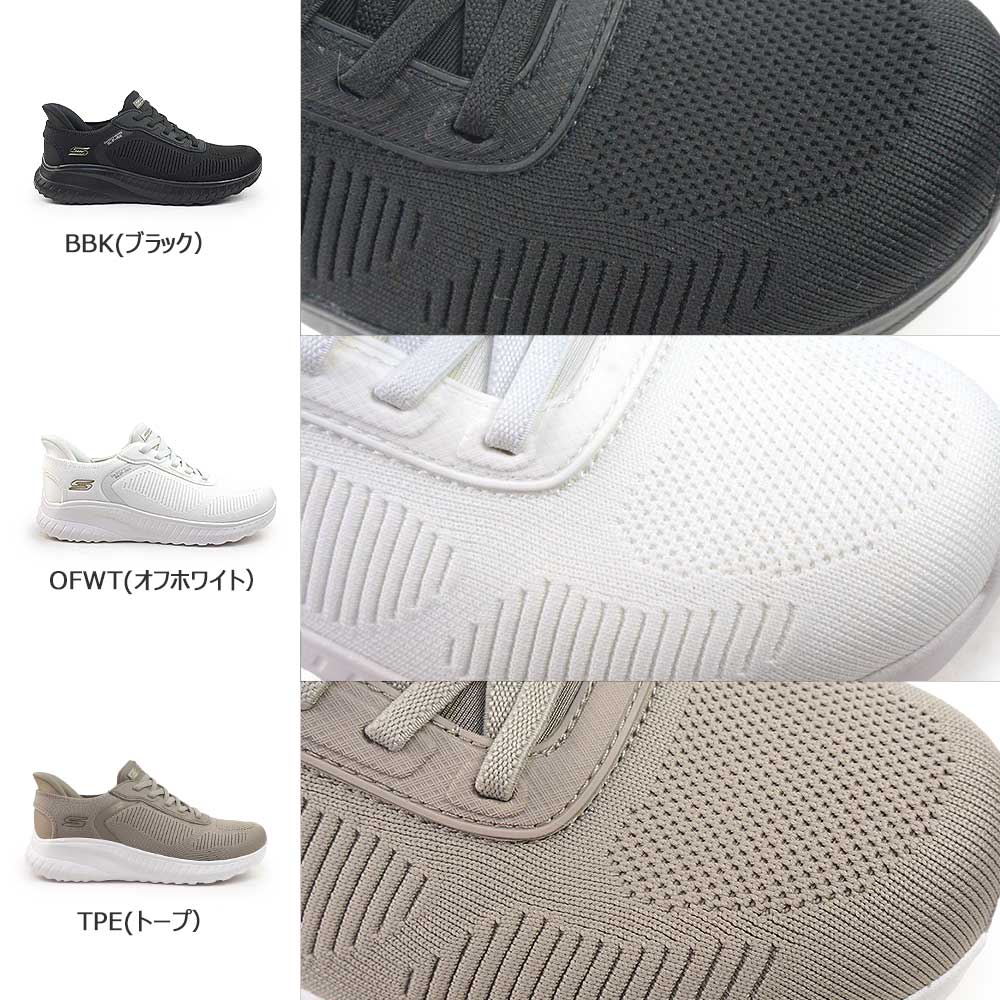 スケッチャーズ スリップイン（サイズ（cm）：24cm）のおすすめ