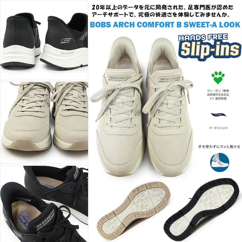 SKECHERS（スケッチャーズ） スリップインズ レディース スニーカー