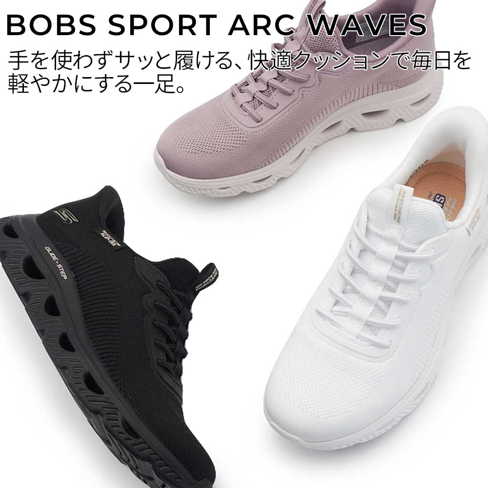 Bobs スケッチャーズ スリップイン レディース スニーカー ボブス