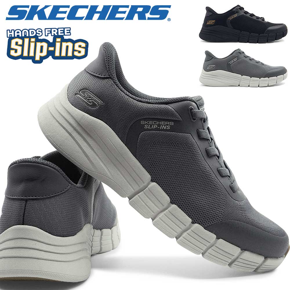SKECHERS（スケッチャーズ） メンズ スリップインズ スニーカー 118130