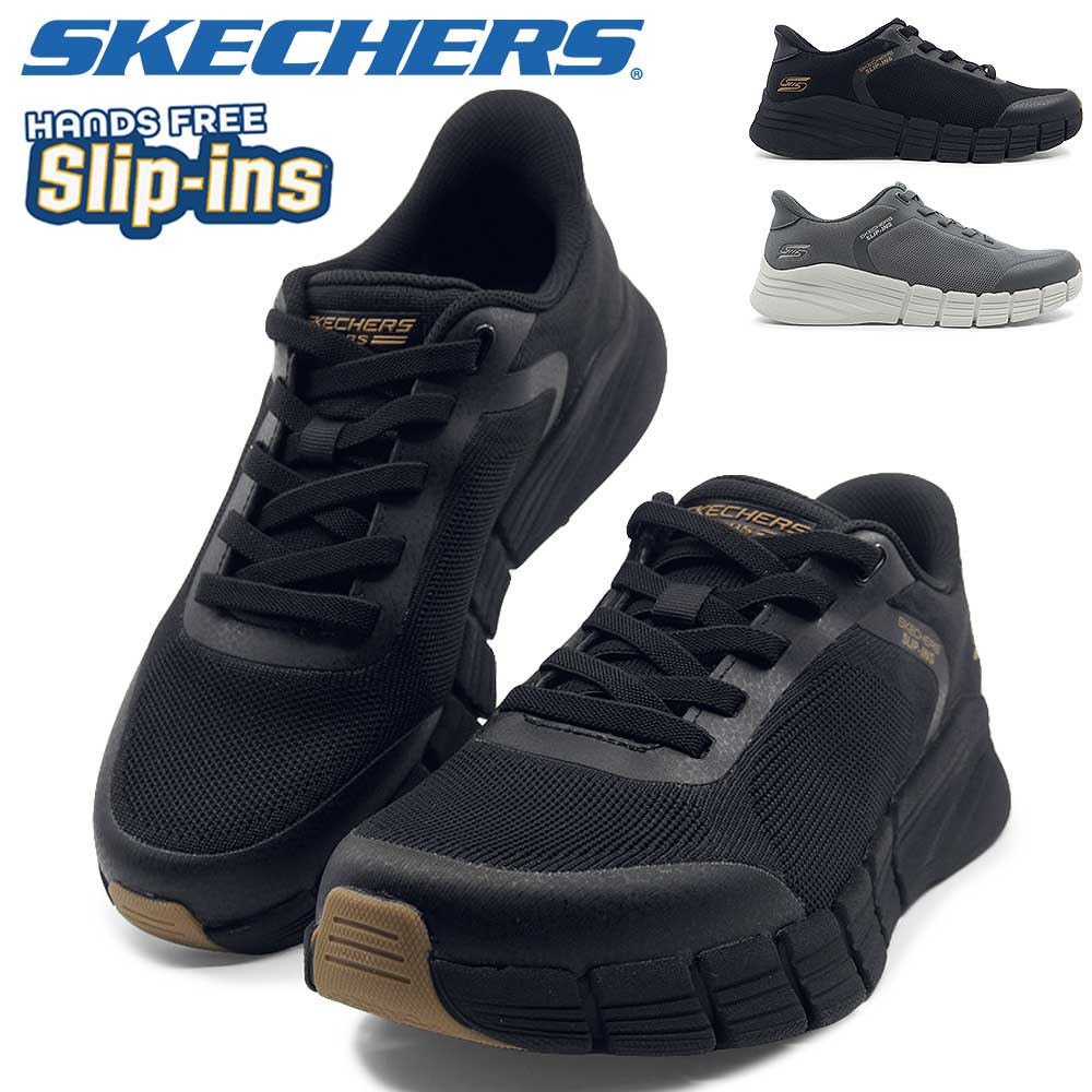 SKECHERS（スケッチャーズ） メンズ スリップインズ スニーカー 118130