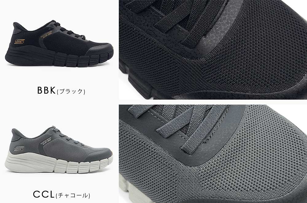 SKECHERS（スケッチャーズ） メンズ スリップインズ スニーカー 118130