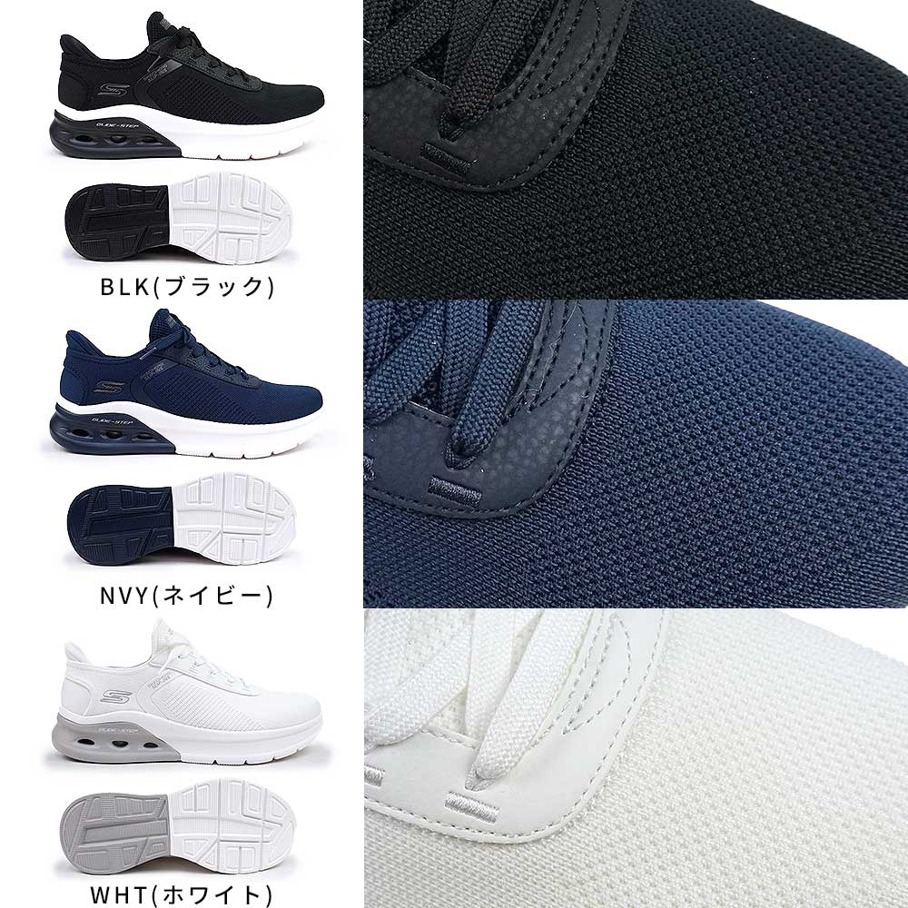 SKECHERS（スケッチャーズ） メンズ スニーカー スリップインズ 118317 ボブス アーク ウェーブス2.0 ウォーキング 軽量 ...