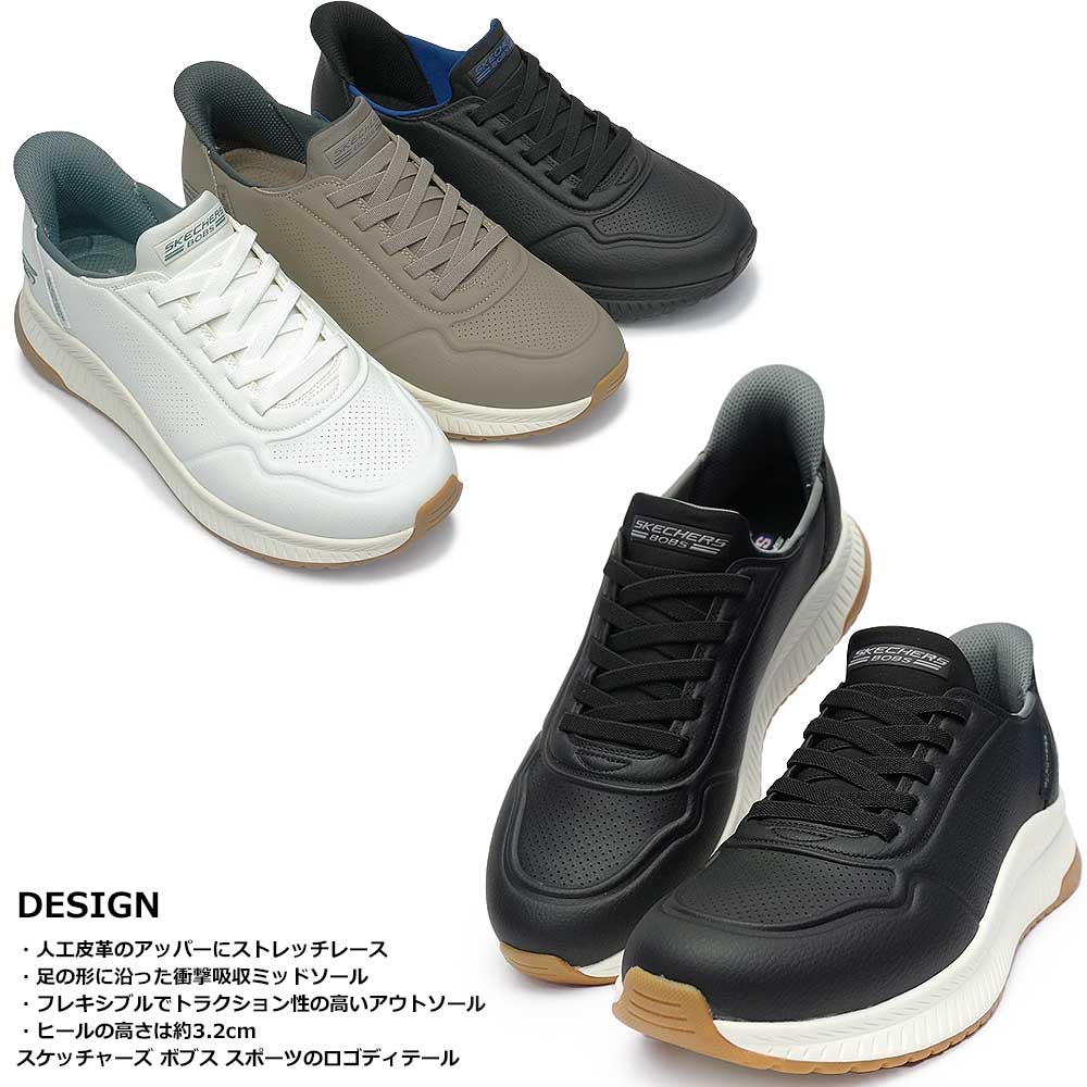 SKECHERS（スケッチャーズ） メンズ スニーカー スリップインズ 118424