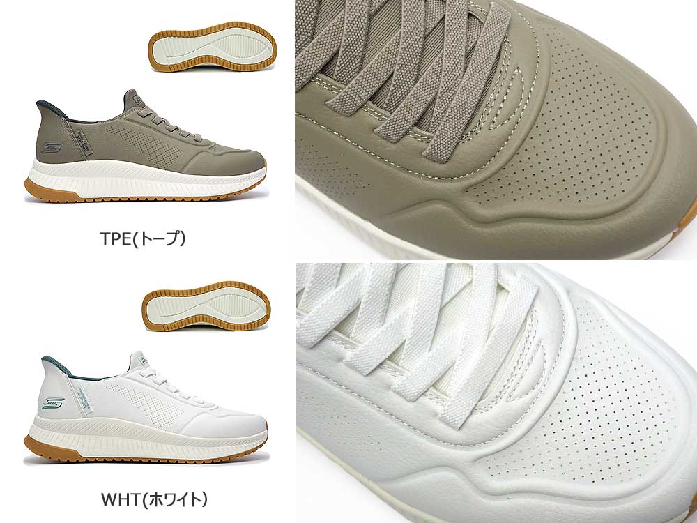 SKECHERS（スケッチャーズ） メンズ スニーカー スリップインズ 118424