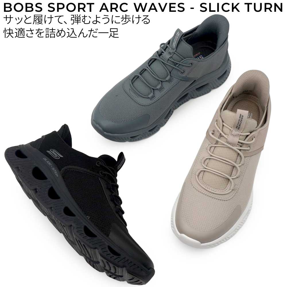 SKECHERS（スケッチャーズ） スリップインズ メンズ スニーカー 118425