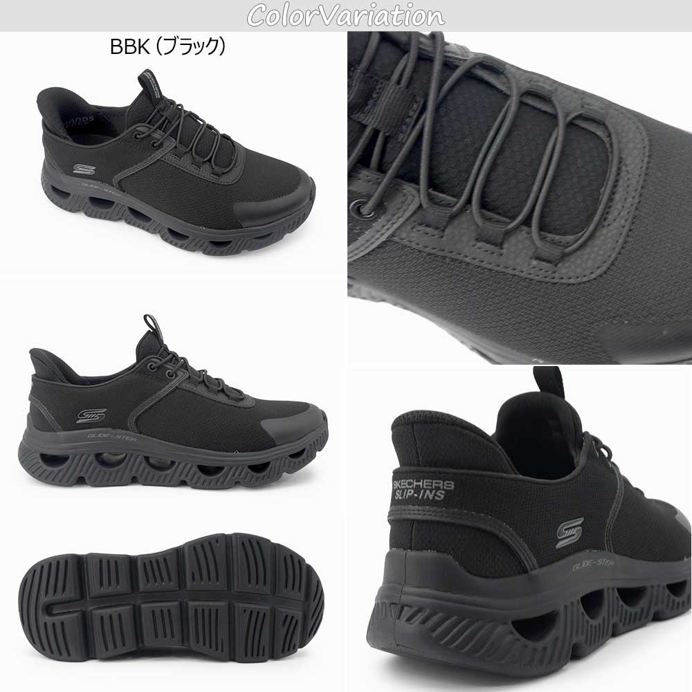 SKECHERS（スケッチャーズ） スリップインズ メンズ スニーカー 118425