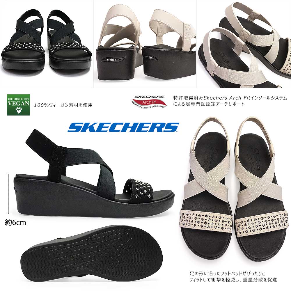 スケッチャーズ レディース サンダル 119265 ARCH FIT RUMBLE 厚底 ストレッチ素材 軽量 | SKECHERS | 03