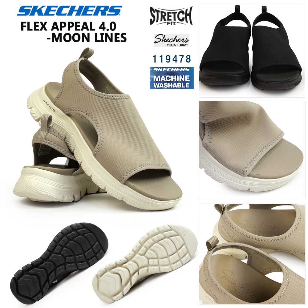 【お値下可能】Skechers レディース ウェッジサンダル24.0cm サンダル スケッチャーズ SKECHERS フレックスアピール4.0