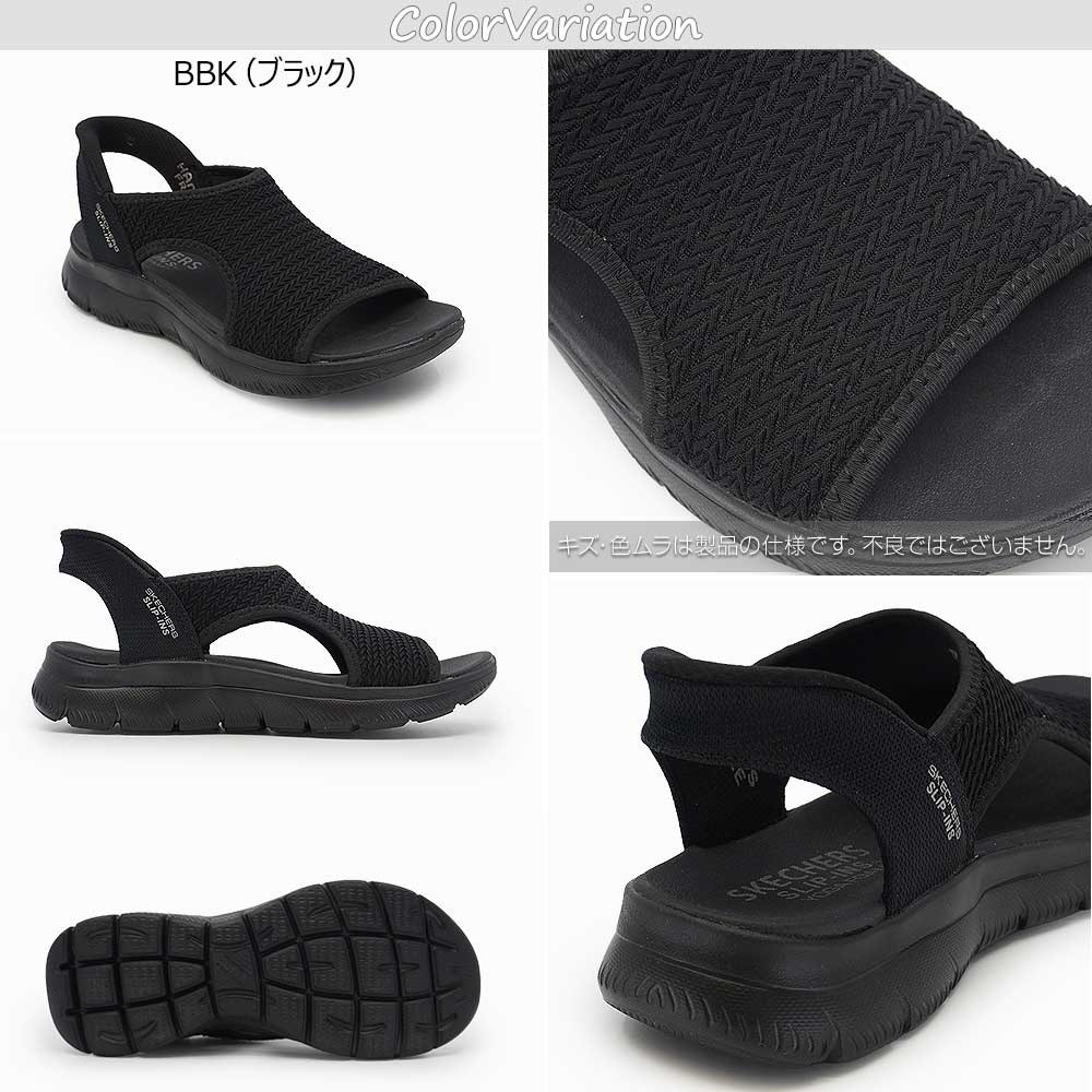 SKECHERS（スケッチャーズ） スリップイン レディース サミッツ