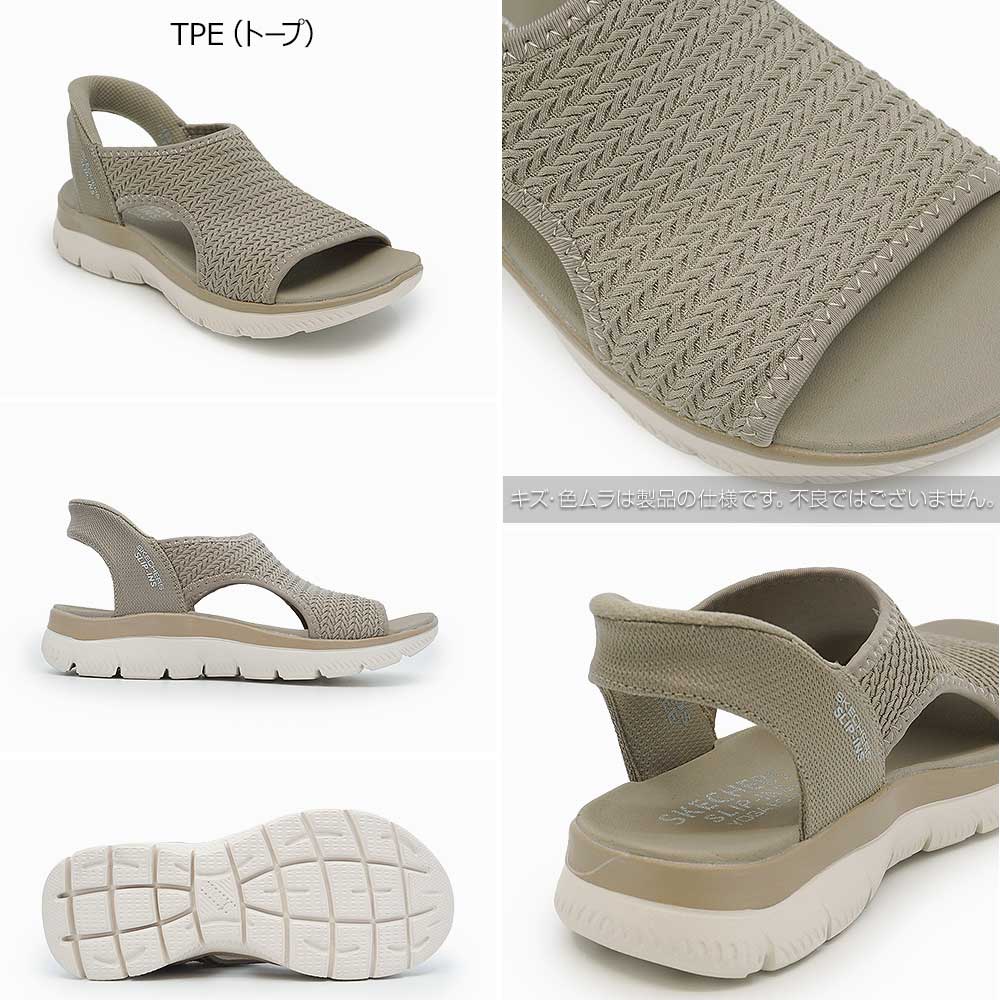 SKECHERS（スケッチャーズ） スリップイン レディース サミッツ
