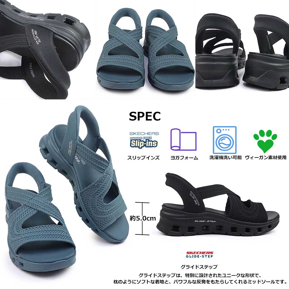 Gowalk スケッチャーズ スリップインズ サンダル レディース