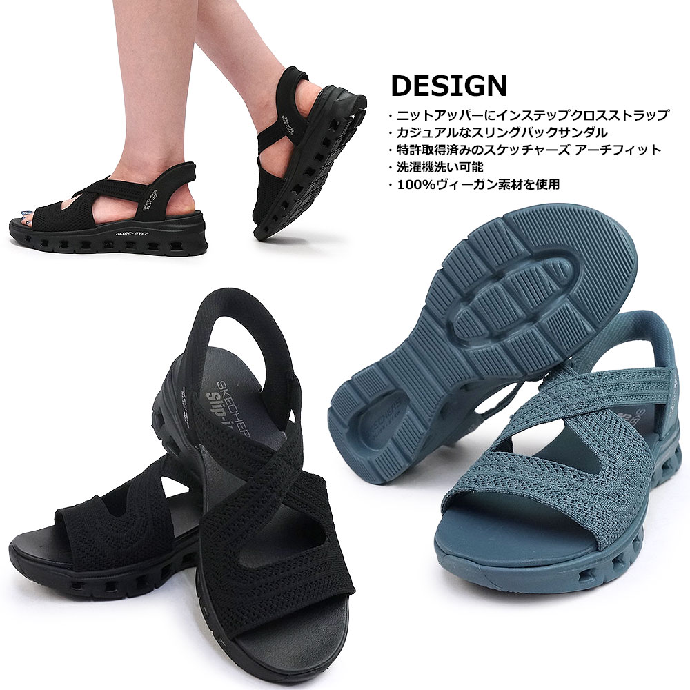【人気サンダル】スケッチャーズ　スリップインズ　ハンズフリー　25cm ABC-MART限定｜ハンズフリー スリップインズ サンダル